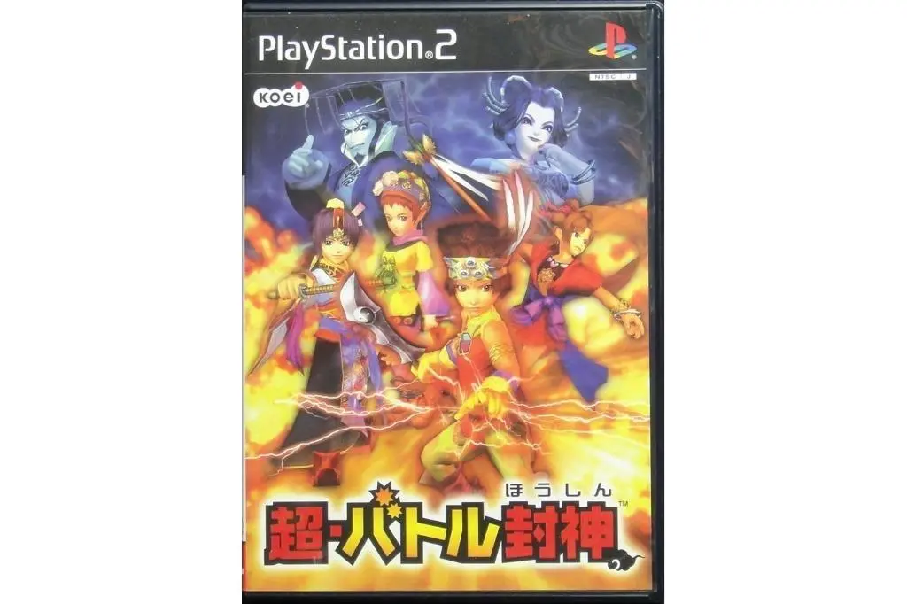 Sony Scei Ps2 Game Koei Super Mystic Heroes 超戰鬥封神 遊戲 日版 Slpm65207 (Buy-01759) 1