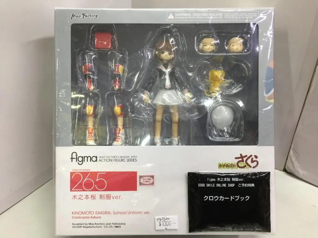 Max Factory X Masaki Apsy Figma 265 Kinomoto Sakura School Uniform Ver. 木之本桵 制服  (06387) (Piu300) 1