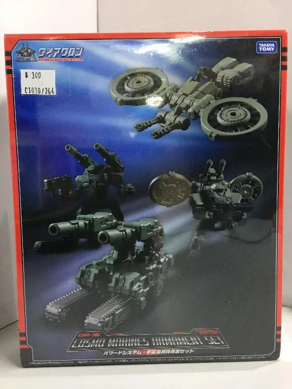 Takara Tomy 1/60 Dr-16 Cosmo Marines Armament Set (97751) (C1030-264) 1
