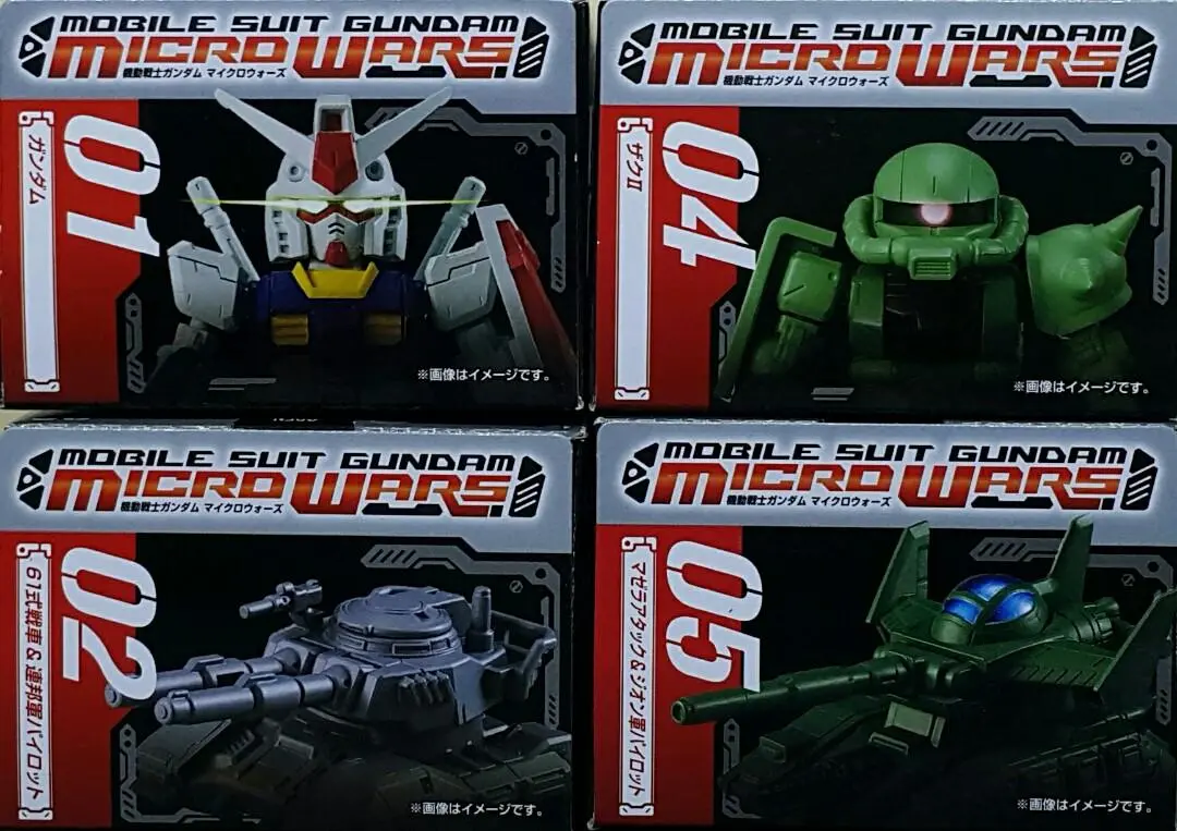 Bandai 33837 機動戰士 微型戰爭 高達 61式戰車 聯邦軍機師 渣古ii 馬傑拉戰車 自護軍機師 盒蛋套裝 Mobile Suit Gundam Micro Wars Gundam Type 61 Tank & Federal Army Pilot Zaku Ii Magella Tank & Zeon Army Pilot Set B (Epc-2431-55S) 存 2