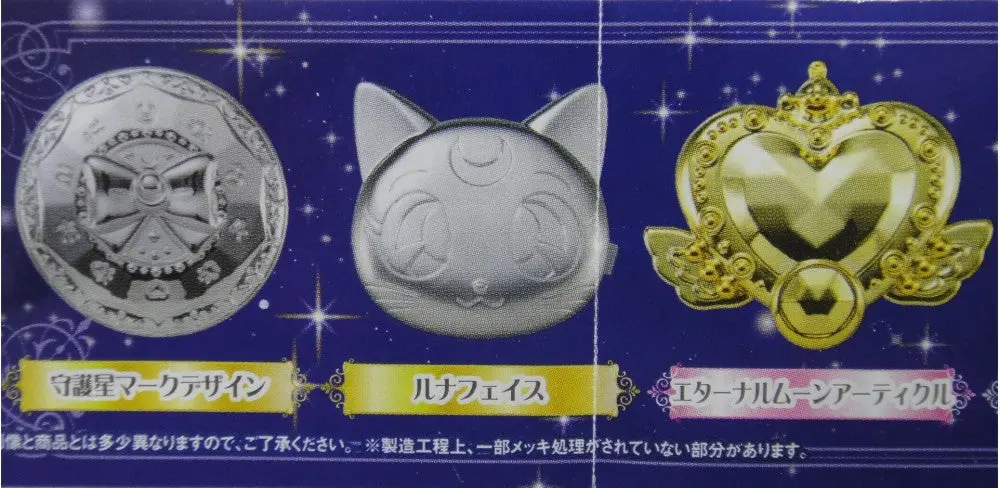 Bandai 美少女戰士 Sailor Moon Make Up Beauty Mirror 2 全6種 扭蛋 2340379 (Epc-934-36) 2