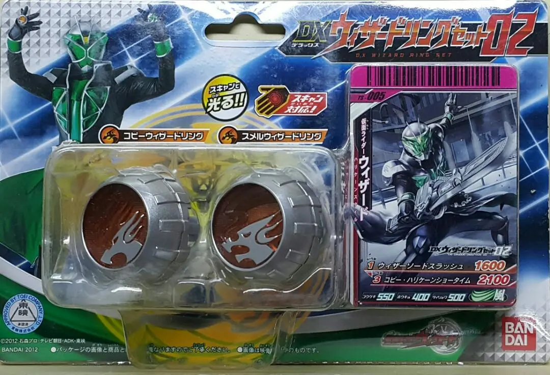 Bandai 77393 幪面超人 魔法師 豪華版 魔法指環 套裝 第二彈 複製魔法指環 氣味魔法指環 Kamen Rider Wizard Dx Wizard Ring Set 02 Copy Wizard Ring Smell Wizard Ring (Buy-Spk) L 1