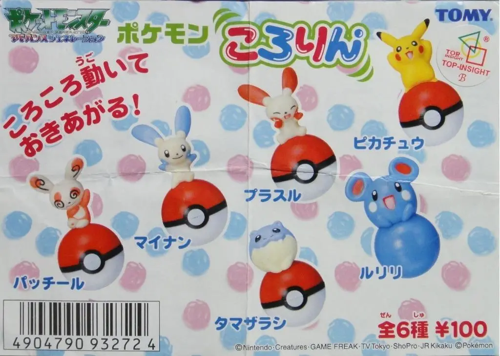 Tomy 93272 寵物小精靈 超世代 不倒翁 Pokemon Advanced Generation Roly-Poly 全6種 扭蛋 (A2 倉) 1