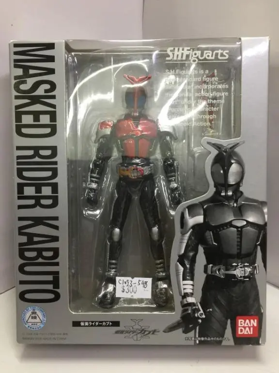 Bandai S.H.Figuarts Masked Rider Kabuto (55950) (C1093-548) 1