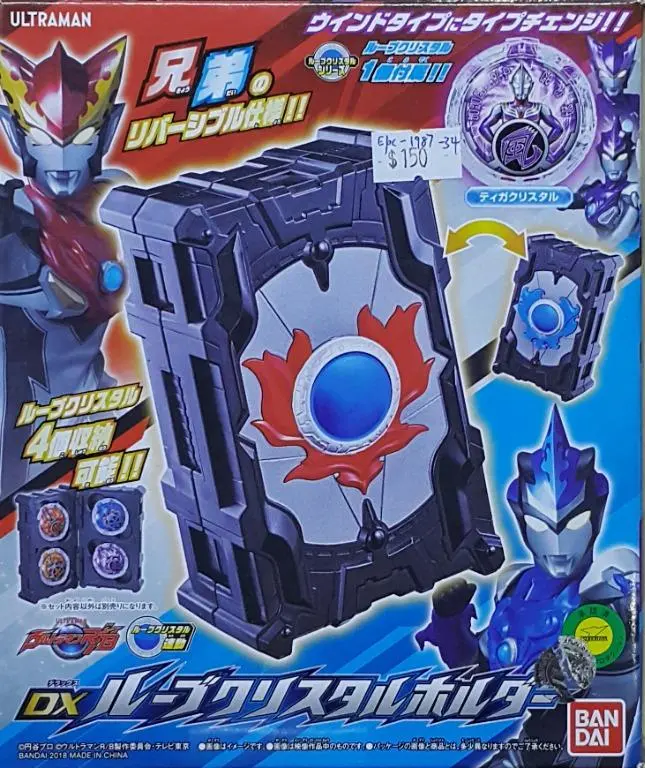 Bandai 23620 超人羅布 超人兄羅索 超人弟布魯 羅布水晶收納盒 Ultraman R/B Ultraman Ruebe Ultraman Rosso Ultraman Blu Dx Ruebe Crystal Holder (Epc-1987-34) 1