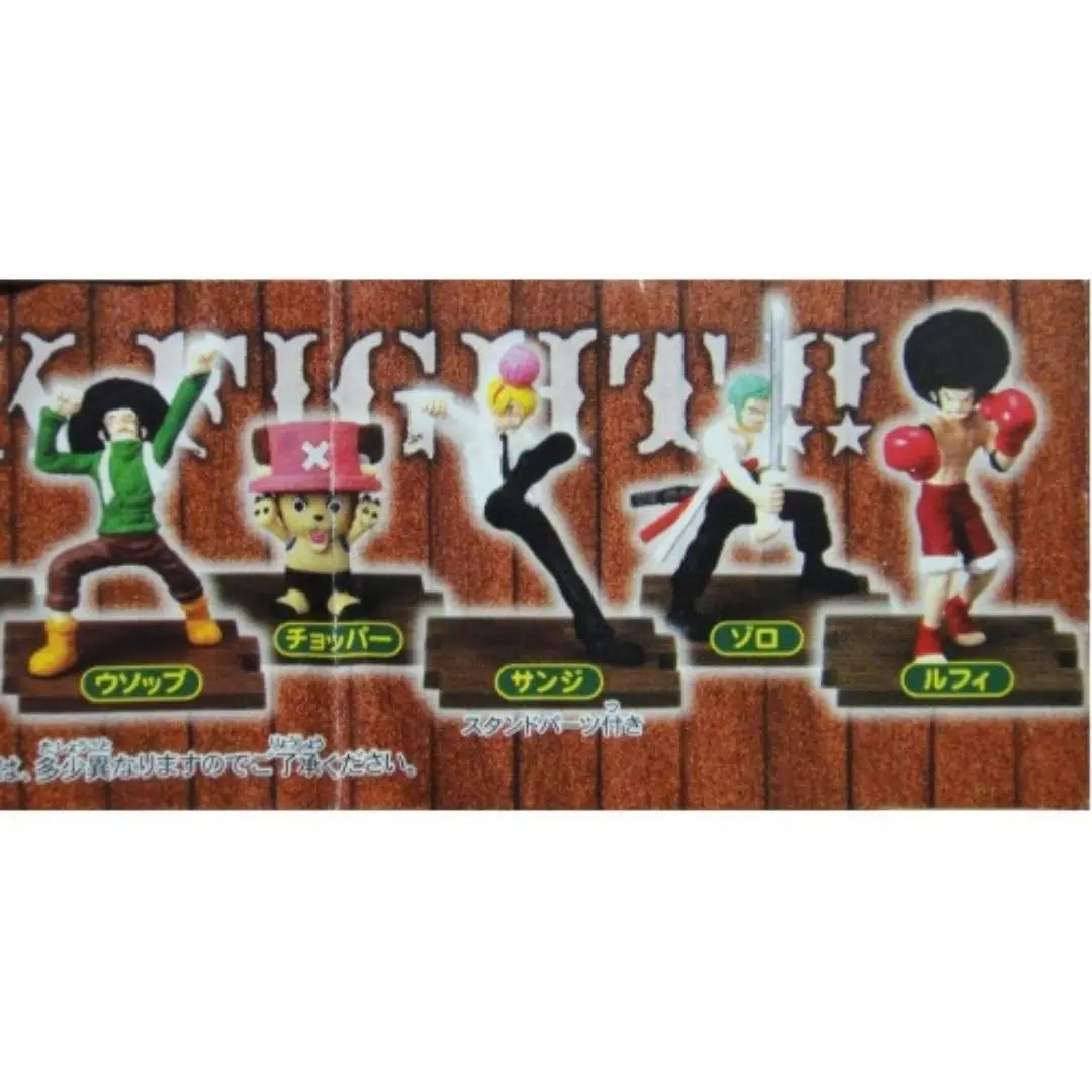 Bandai 海賊王 One Piece Fc Mini Figure 2 全10種 扭蛋 (A2-126459) 1131339437 2