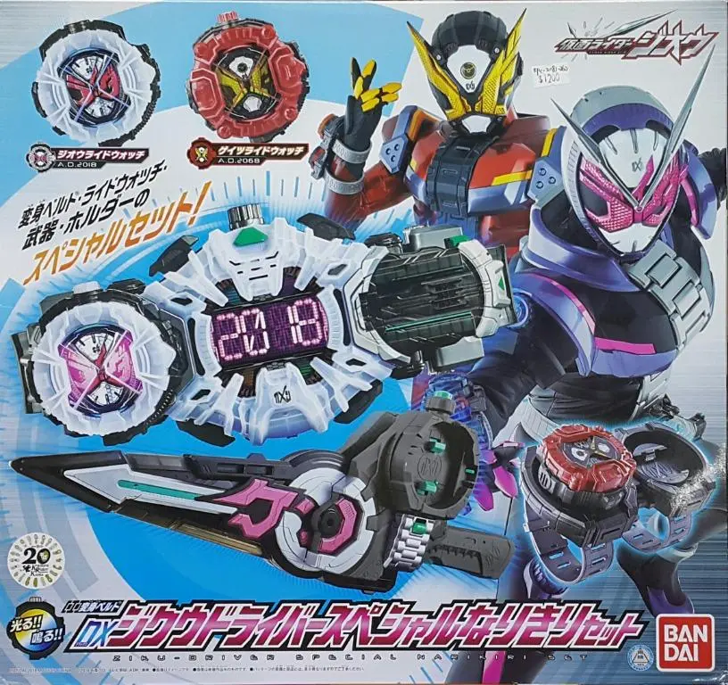Bandai 31473 幪面超人時王 發光發聲 變身腰帶 時空驅動器 時王騎士手錶 時間斬劍 基治騎士手錶 騎士手錶收納匣 豪華版 帝騎裝甲 套裝 20 Kamen Rider Kicks Since 2000 Kamen Rider Zi-O Henshin Belt Dx Ziku-Driver Zi-O & Geiz Ride Watch Zikan Girade Ride Watch Holder Ziku-Driver Special Narikiri Set (Epc-2083-260) 存 1