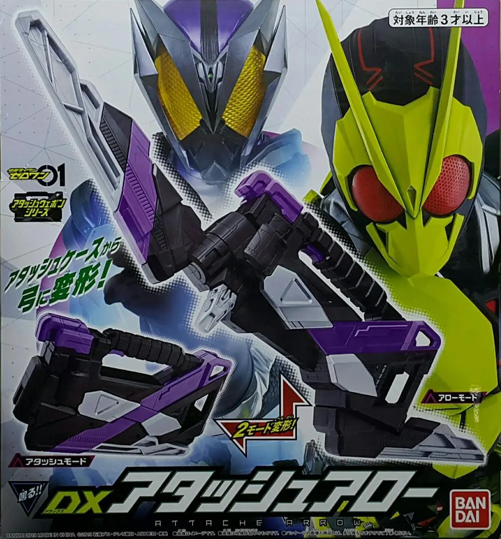 Bandai 40907 幪面超人01 幪面超人迅 幪面超人滅 豪華版 發聲 變形弓箭 Kamen Rider Zero-One Kamen Rider Jin Kamen Rider Horobi Dx Attache Arrow With Sound Effect (Epc-2171-40) L 1
