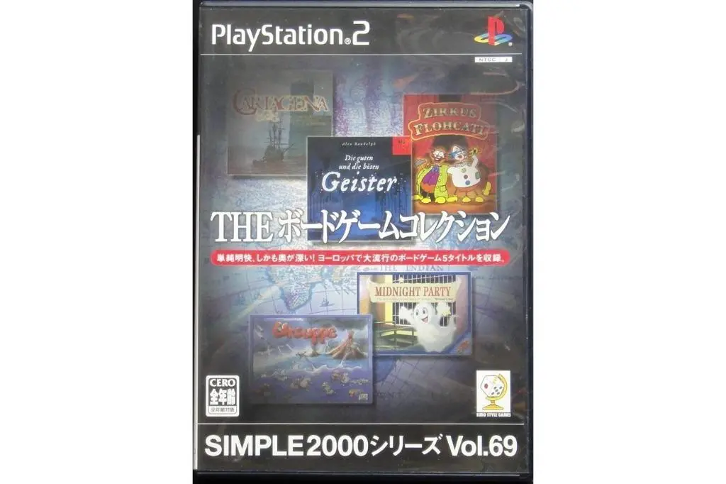 Sony Ps2 Simple 2000 Series 69 Board Game Collection 棋盤遊戲珍藏 Slpm62580 (Buy-99293) 1
