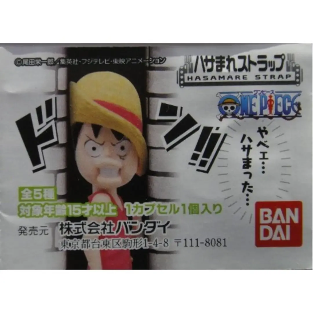 Bandai 海賊王 夾扁造型 吊飾 全5種 扭蛋 2267023 (Epc-415-24) 1139969774 1