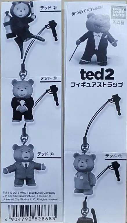 Takara Tomy A.R.T.S 82868 Ted 2 Earphone Dustproof Figure Strap Set 賤熊2 耳機插孔防塵塞 扭蛋套裝 (Buy-Cw) 存 2
