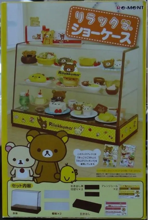 Re-Ment 17016 鬆弛熊 展示櫃 Rilakkuma Showcase (Buy-Cw) L 1