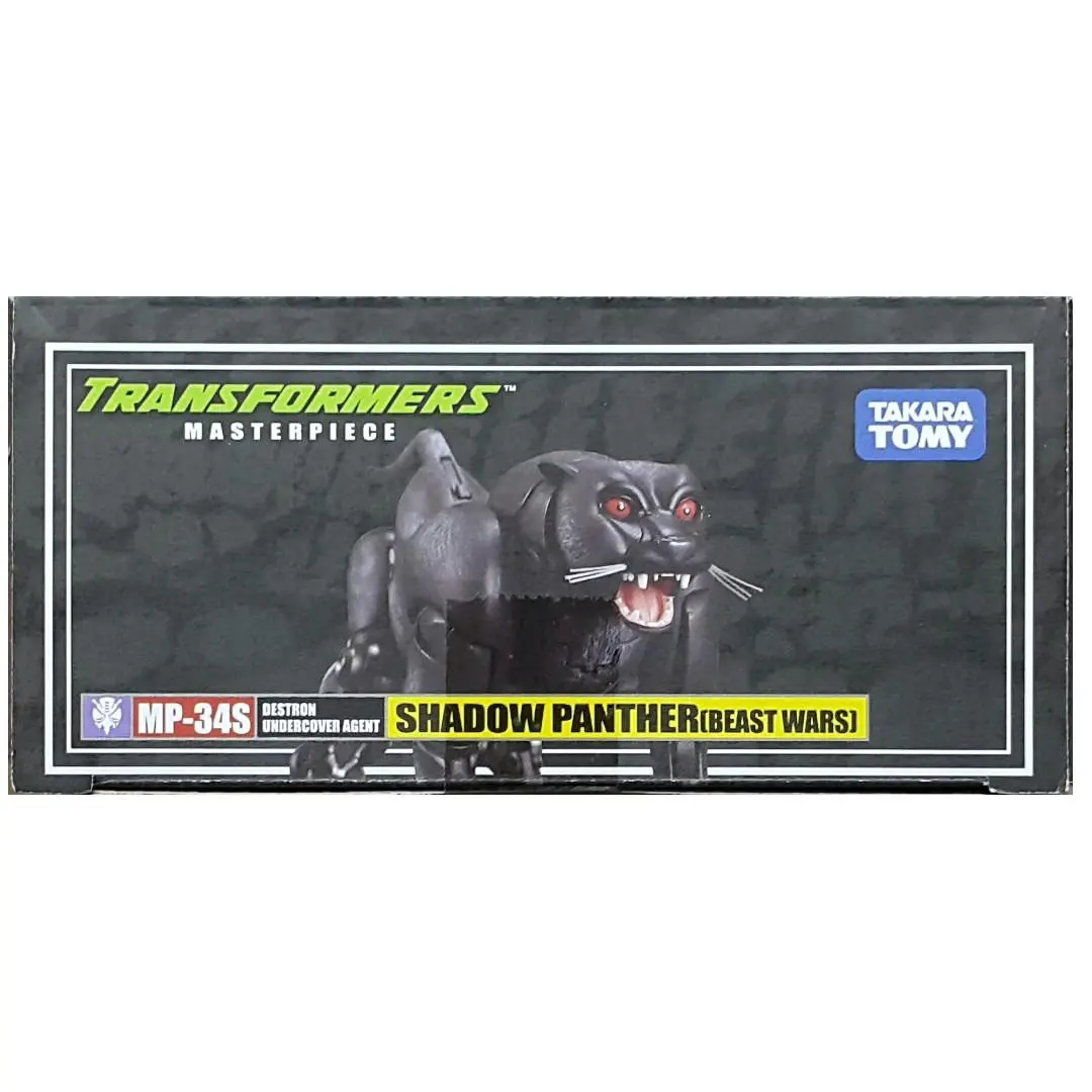 Takara Tomy Transformers Masterpiece Mp-34S Destron Undercover Agent Shadow Panther (Beast Wars) 10235 (Piu/P118-450T) 2