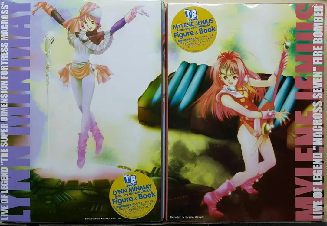 Hold - Seika 39922 39923 傳奇演唱會 超時空要塞 林明明 超時空要塞7 米蓮·吉納斯 人偶+巡迴演唱會小冊子 套裝 Toybook Live Of Legend Lynn Minmay "Macross" Featuring Mylene Jenius "Macross Seven" Fire Bomber Figure & Book Collection Figure + Tour Concert Pamphlet Set (Buy-Mc) L 1
