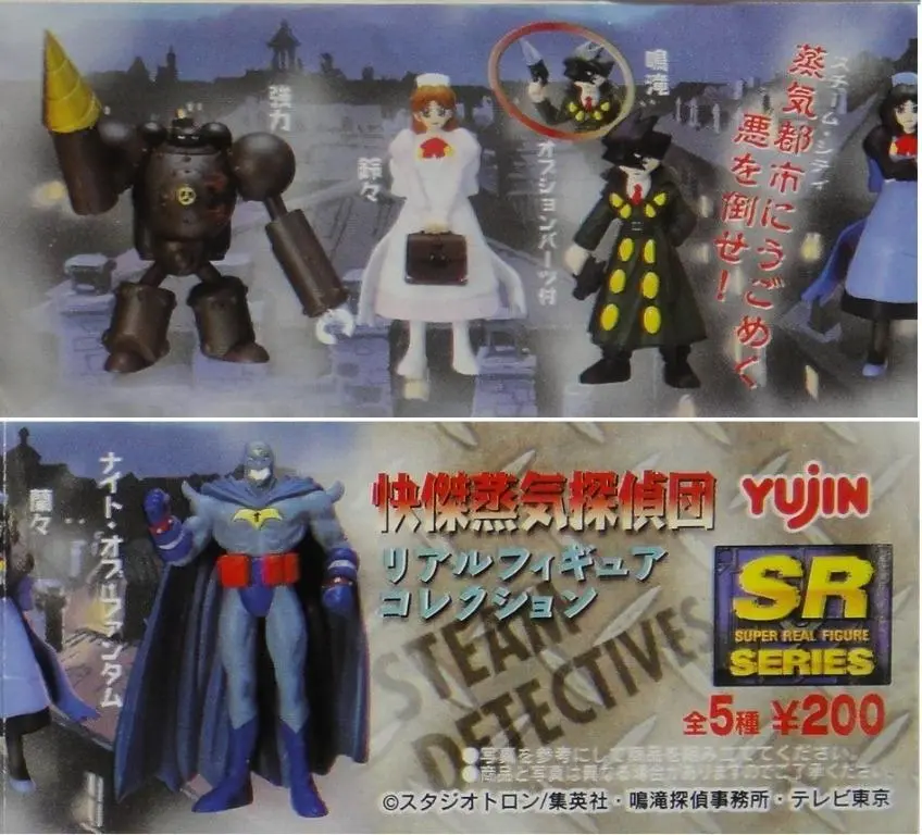 Yujin 快傑蒸汽偵探團 Steam Detectives Real Figure Collection 全5種 扭蛋 (店) B6915316 1
