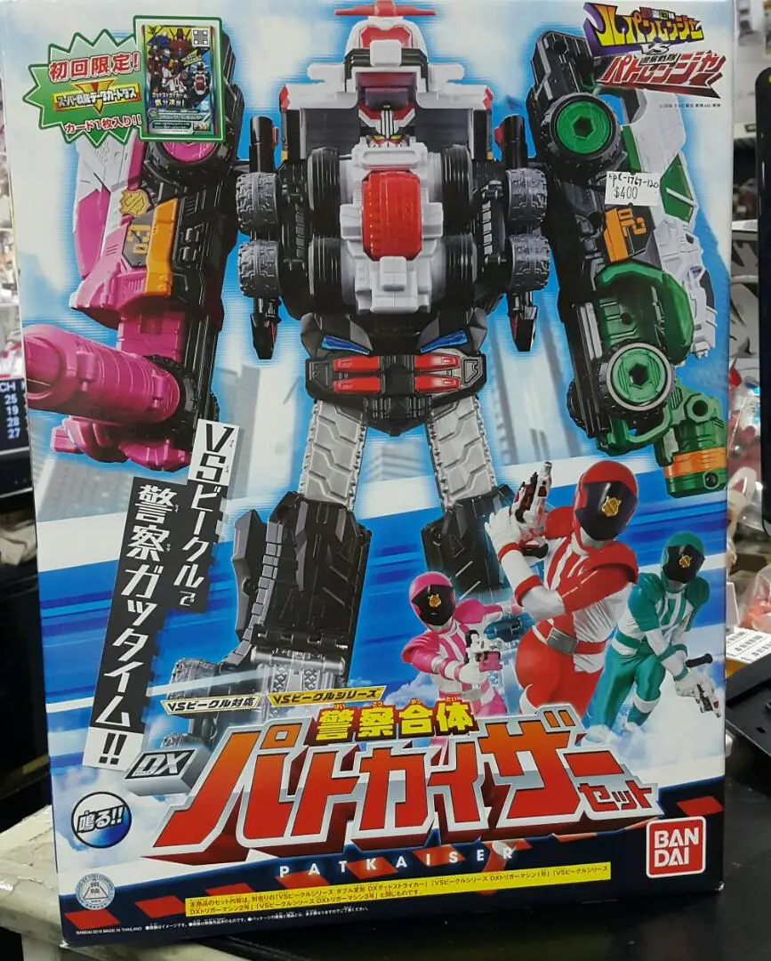 快盜戰隊vs警察戰隊 警察合體 Dx Patkaiser Epc-1767-120 1