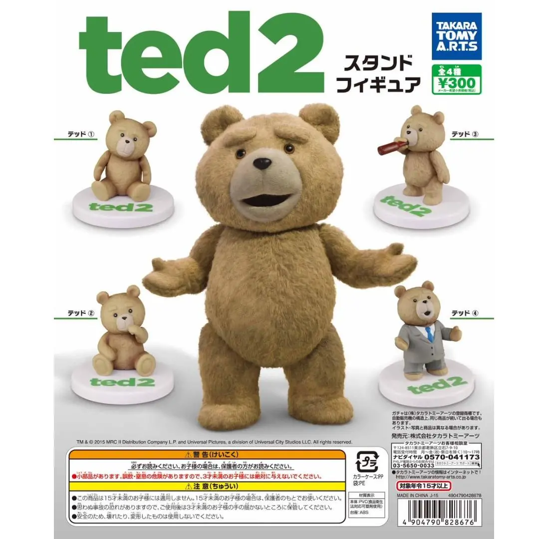 Takara Tomy 賤熊30 Ted 2 Stand Figure 全4種 扭蛋 (Buy-82867-Spk-存) 1