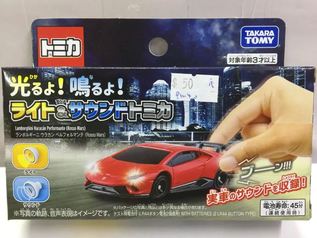 Takara Tomy Lamborghini With Light & Sound (14654) (Piu40) 1