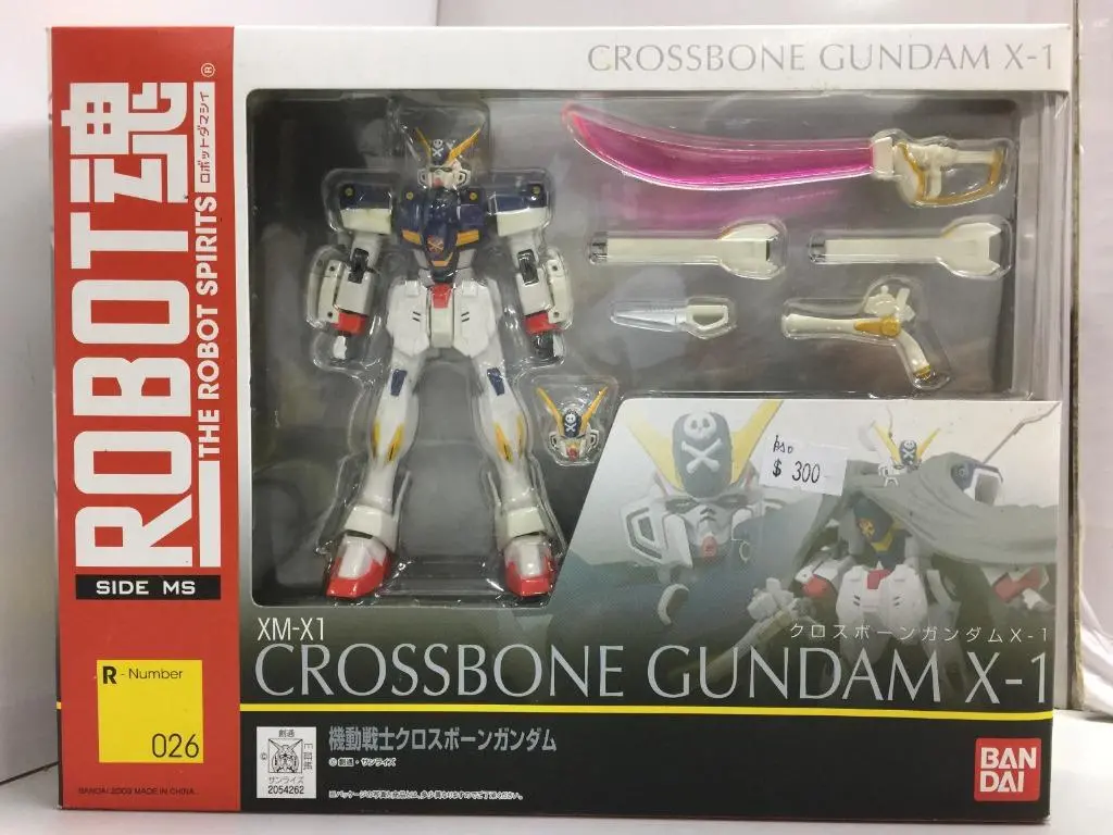 Bandai Robot 魂 R-026 Xm-X1 Crossbone Gundam X-1 (56809) (Pa0) 1