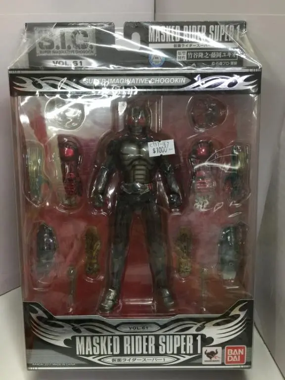 Bandai S.I.C. Vol.61 Masked Rider Super 1 (70980) (C997-167) 1