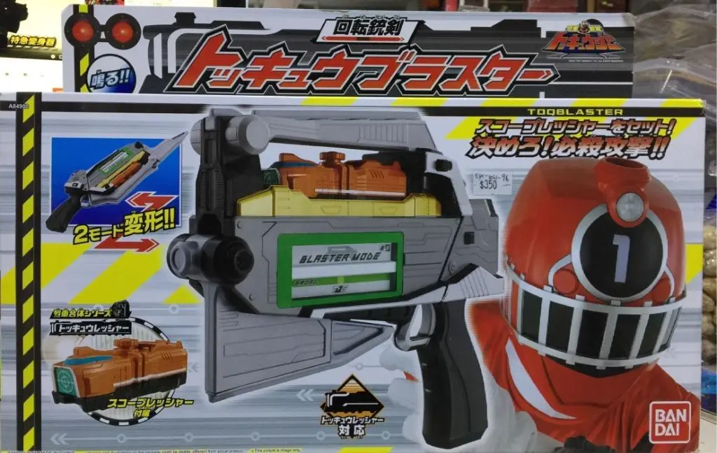 Bandai 84900 烈車戰隊特急者 特急衝擊槍刃 Ressha Sentai Toqger Toqblaster & Scoperessha (Epc-840-96 L / Epc-1061-96 存) 特價發售中 1