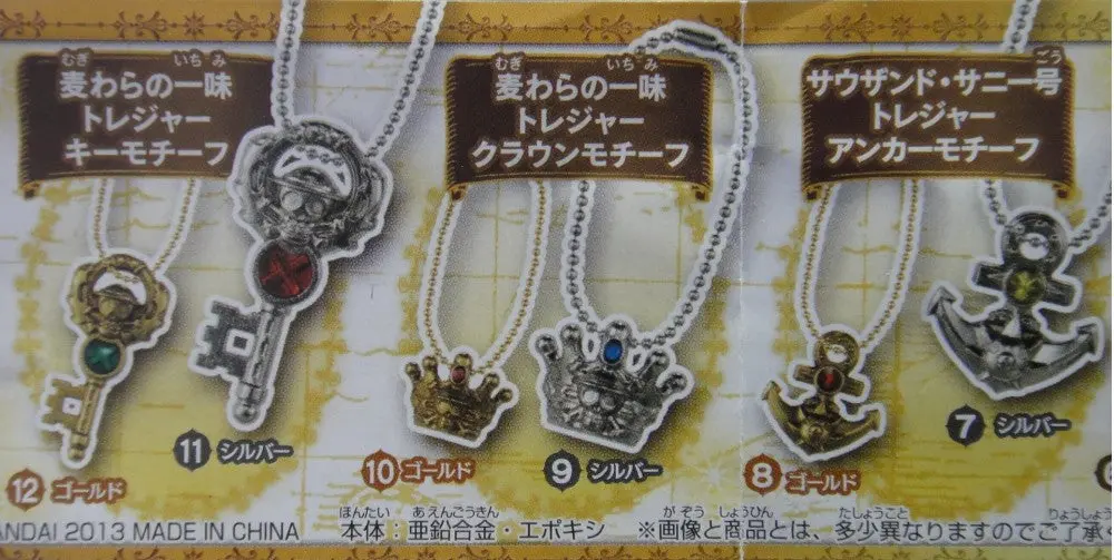 Bandai 海賊王 One Piece Treasure Metal Arts 全12種 扭蛋 2239233 (Epc-102-58) 1138069434 2