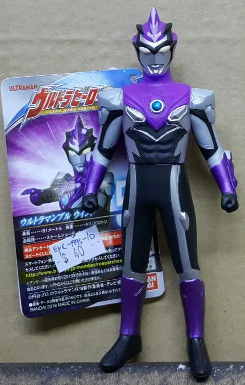 Bandai 23671 超人羅布 超人布魯 疾風型態 Ultraman Ultra Hero Series 59 Ultraman R/B Ultraman Ruebe Ultraman Blu Wind Mode (Epc-1993-10) L 1