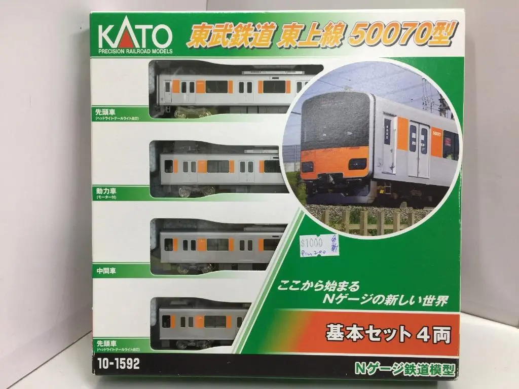 Kato N-Gauge Tobu Tojo Line 50070 Type 10-1592 Precision Railroad Models Basic Set 4 Car (67843) (Piu200) 1