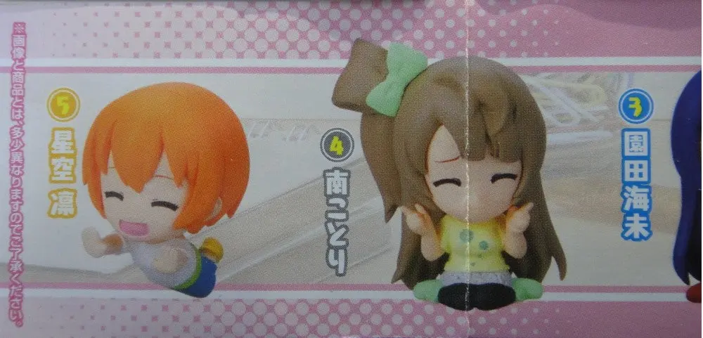 Bandai 明星學生妹 Love Live Ganbareus Desktop Figure Gashapon 全5種 扭蛋 2306730 (Epc-536-45) 1140532826 2