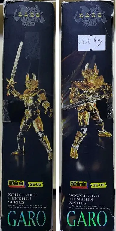 Bandai 39024 超合金 裝着變身 牙狼 Ge-05 Souchaku Henshin Series Garo (Buy-Spk) L 2