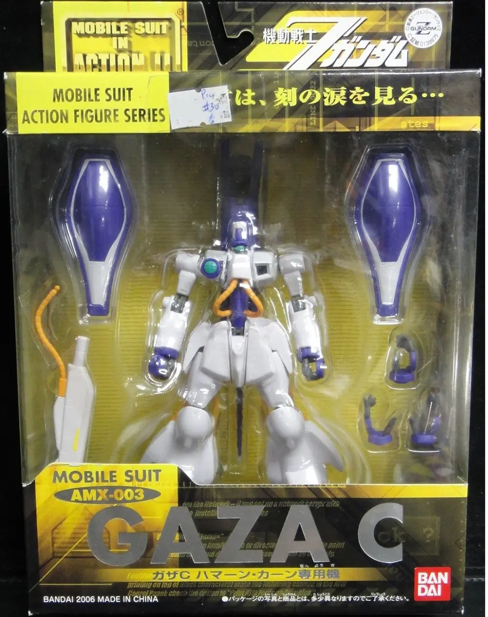 萬代 機動戰士z高達 阿古捷斯 哈曼嘉 專用 加煞c Bandai Mia Mobile Suit In Action Mobile Suit Action Figure Series Mobile Suit Z Gundam Axis Amx-003 Haman Karn Use Gaza C 139975 (Piu-30) 1