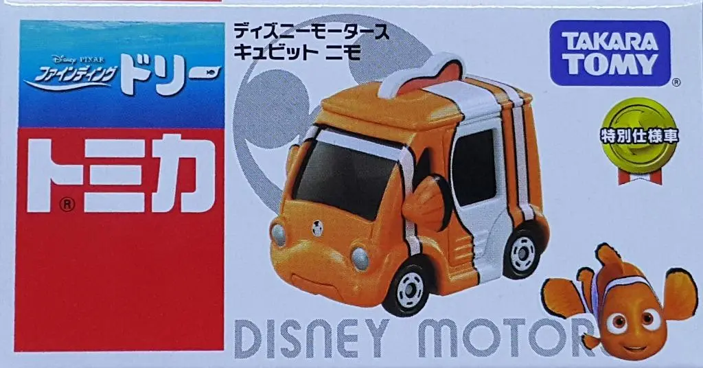 Takara Tomy 86482 多美卡 迪士尼汽車 海底奇兵 小丑魚 Mo仔 Dory Tomica Disney Motors Finding Nemo Cubit (Epc-1032-12) 存 1