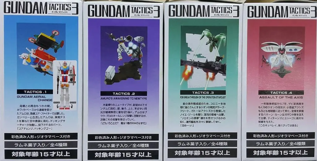 Bandai 20956 機動戰士 高達 布勞•布羅 露維·捷露 卡碧尼 情景 盒蛋套裝 Gundam Tactics 3 Rx-78-S Gundam Man-03 Brow-Bro Ama-X2 Neue-Ziel Amx-004 Qubeley Set (Buy-Mc) L 2