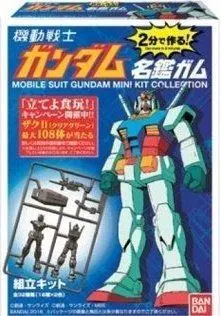Bandai 機動戰士 高達 名鑑 Gundam Mini Kit Collection Make In 2 Mins 透明版 12種 盒蛋 2345911 (Epc-1037-80) 1