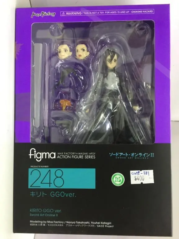 Max Factory Figma 248 Kirito Ggo Ver. Sworld Art Online Ii (06360) (C1093-381) 1