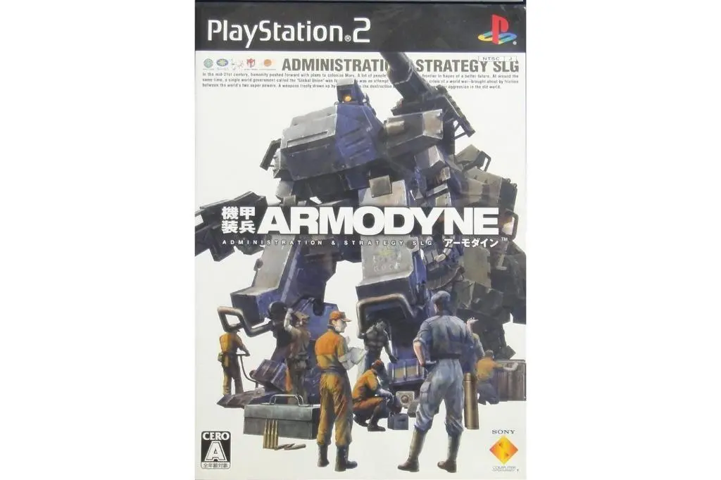 Sony Ps2 Armodyne Administration & Strategy Slg 機甲裝兵 遊戲 日版 Scps15114 (Buy-15114) 1