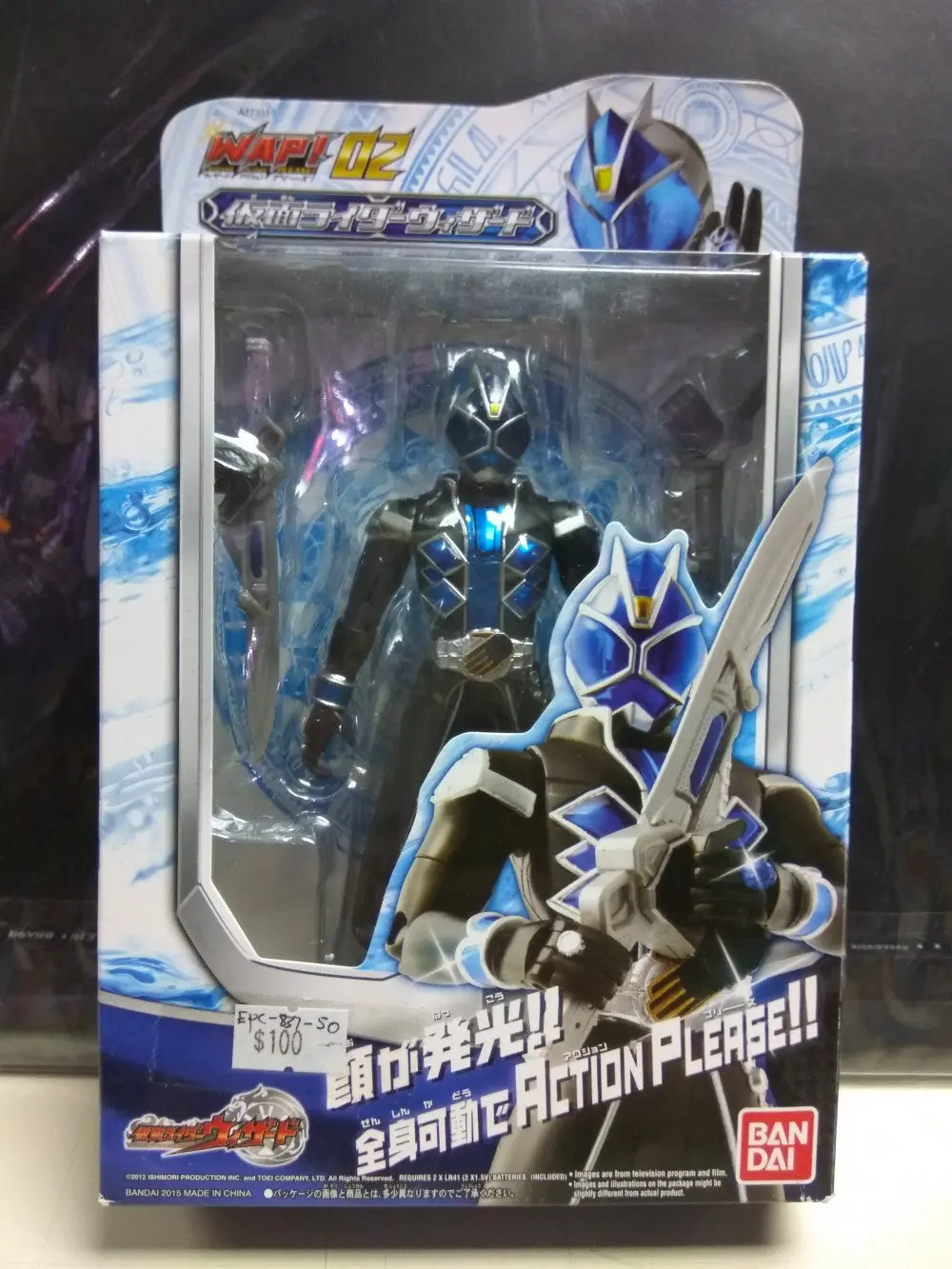 Bandai Kamen Rider Wizard Wap 02 幪面超人wizard 水形態 (Epc-837-50) 77331 1