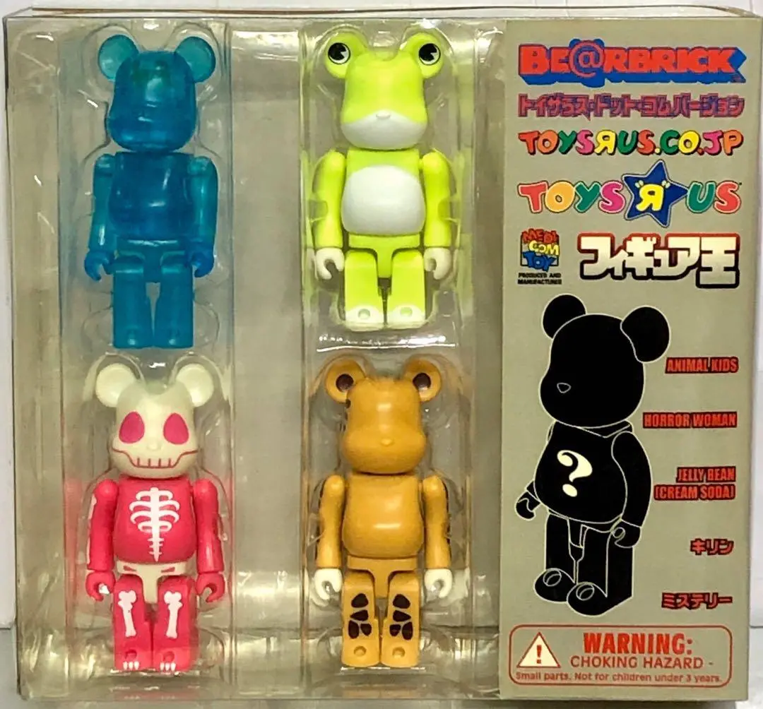 Medicom 100% Bearbrick Set Toysrus Figure王 2001 Rus001 (Spk-30012) 1