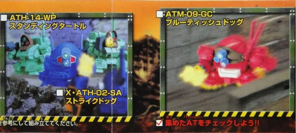 Bandai 00860 裝甲騎兵 扭蛋套裝 Sd Armored Trooper Votoms Full Color Set 1138157211 (A2-店/Sa) L 2