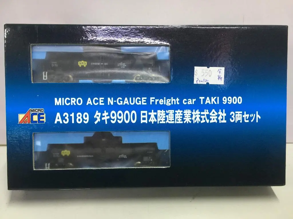 Micro Ace N-Gauge Freight Car Taki 9900 A3189 日本陸運產業株式會社 (10732) (Piu100) 1