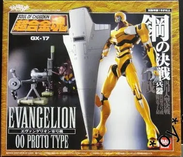 萬代 超合金魂 新世紀 Eva 福音戰士 福音戰士試作零號機 Bandai Soul Of Chogokin Gx-17 Eva-00 Proto Type (Buy-116016-Spk) 1140901125 1