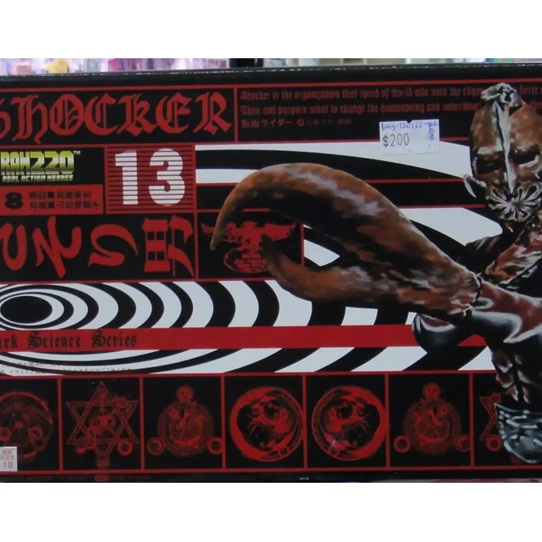 Medicom 12013 Rah220 13 1/8 幪面超人 怪人蝎男 Dark Science Series Masked Rider Shocker Scorpio Man (Buy-Spk-倉) 1