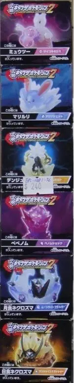 Bandai 25121 寵物小精靈 必殺 Pokemon Sun And Moon Hissatsu Kimiwaza Pokemotion 2 (Epc-1581-36S / Epc-1720-36S) 2
