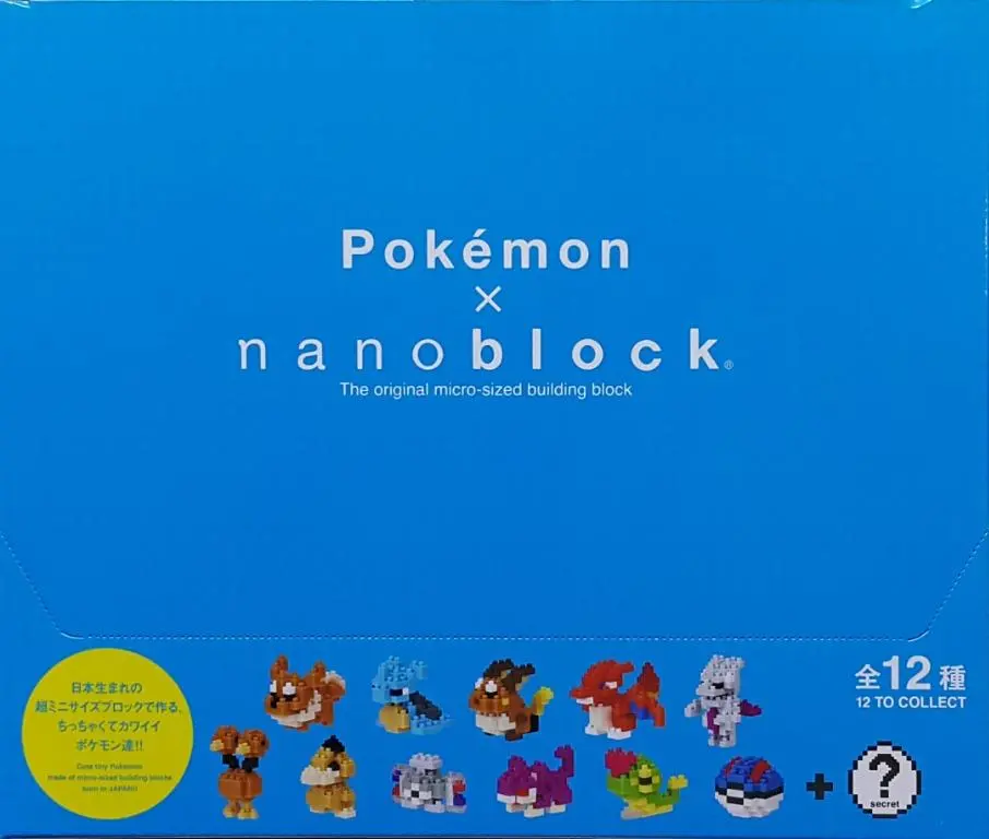 Kawada 20606 Nanoblock Nbmpm_02S Mini Pokemon Series 2 Caterpie Coil Mew Super Ball Koduck Koratta Eievui Laplace Dodo Raichu Lizardon Mewtwo Set 寵物小精靈 綠毛蟲 小磁怪 夢夢 超級精靈球 傻鴨 小哥達 伊貝 背背龍 多多 雷超 噴火龍 超夢夢 迷你積木 套裝 (Epc-1425A-96S) 存 1
