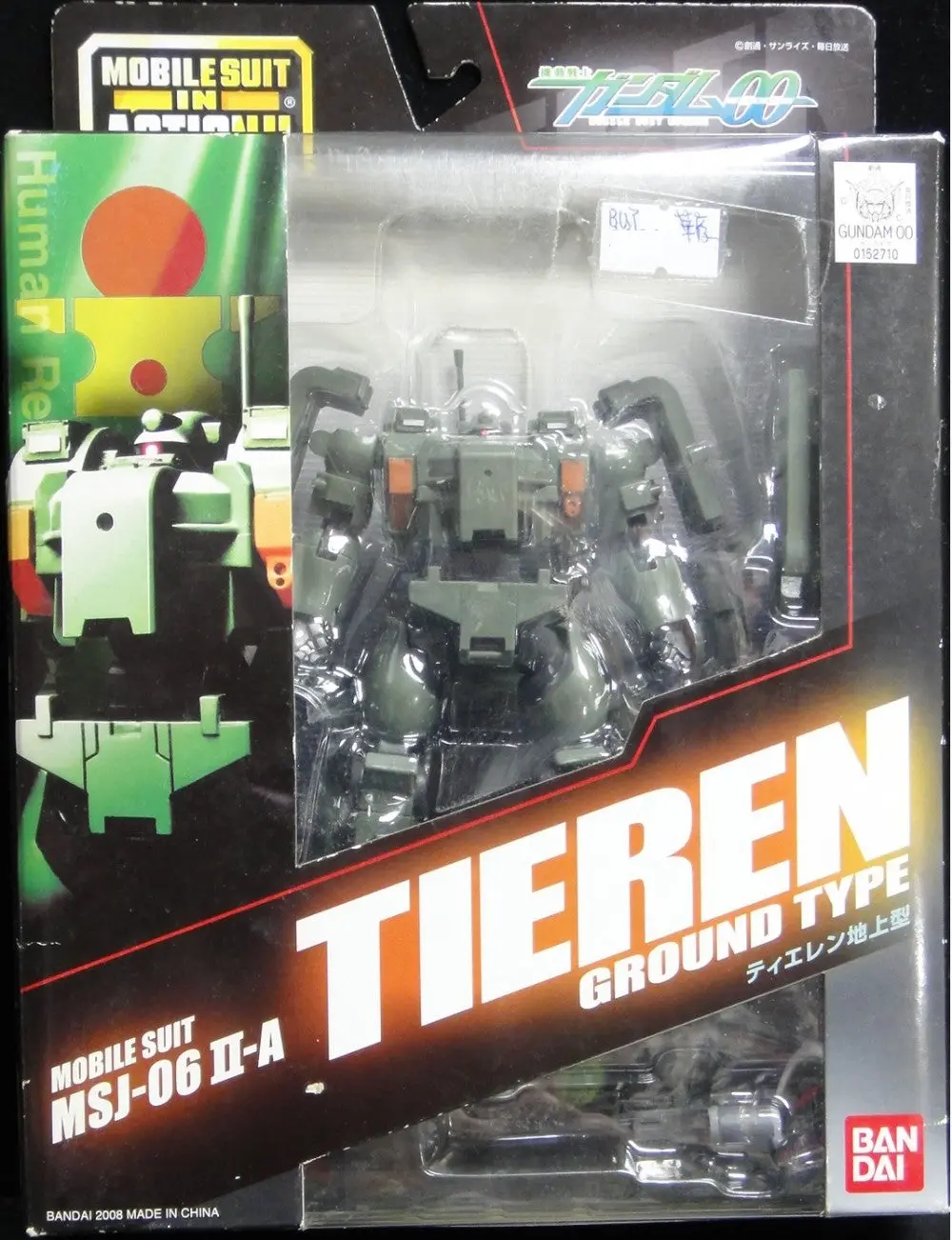 萬代 機動戰士高達00 鐵人陸戰型 Bandai Mia Mobile Suit In Action Series Mobile Suit Gundam 00 Msj-06 Ii-A Tieren Ground Type (Buy-152710-Wf) 1