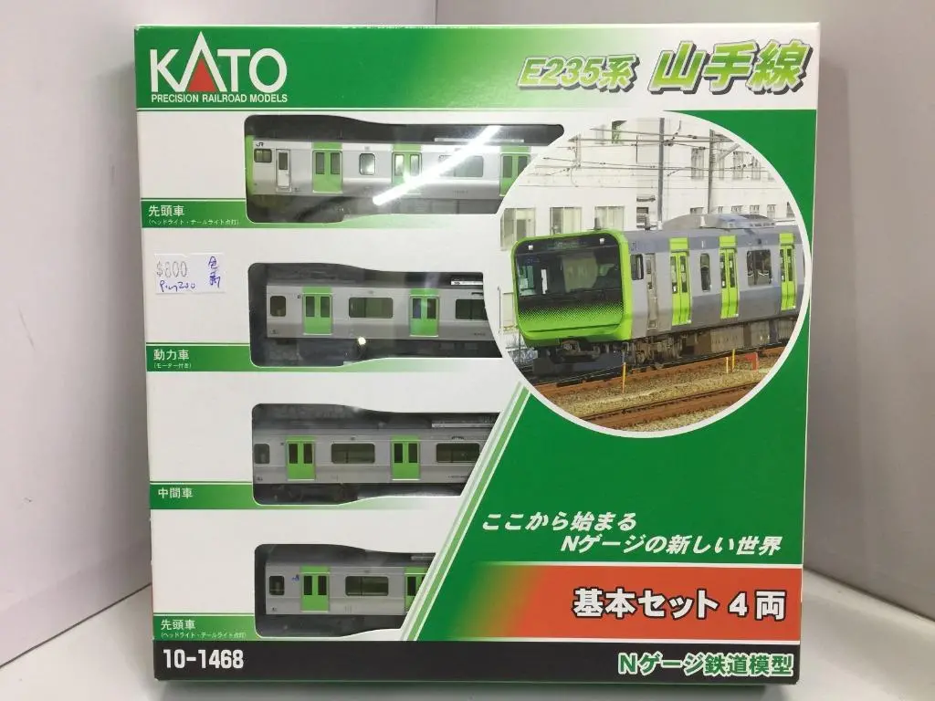 Kato N-Gauge 10-1468 E235 Series Yamanote Line 山手線 Precision Railroad Models Basic Set 4 Car (67072) (Piu200) 1