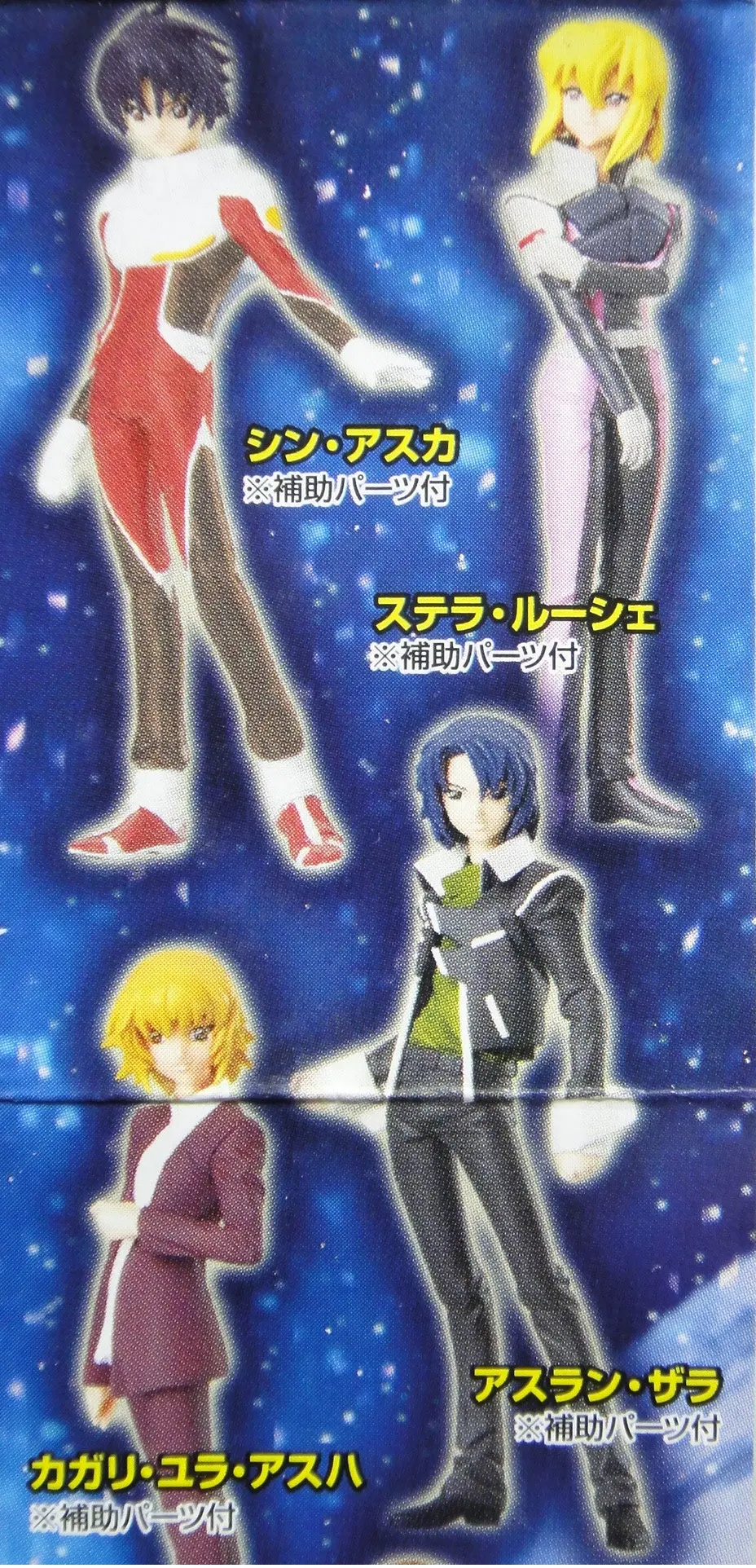 Bandai Hg 機動戰士 高達 人物角色 Gundam Seed Destny Characters Figure Gashapon 全7種 扭蛋 (A2-131526-店) 1117723251 2