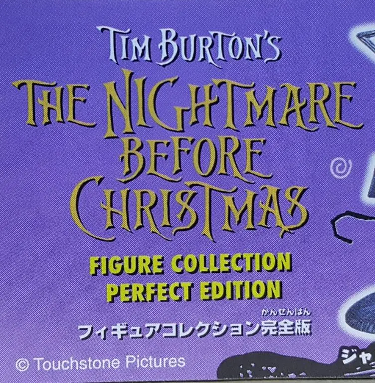 Yujin 92972 Disney Characters Tim Burton's The Nightmare Before Christmas Figure Collection Perfect Edition Jack Skellington Zero Sally Dr. Finklestein Lock Shock Barrel Oogie Boogie Set 迪士尼 角色扭蛋世界 添布頓 怪誕城之夜 南瓜王傑克 零零 莎莉 怪博士 烏基布基 扭蛋套裝 (Buy-Cw) 1