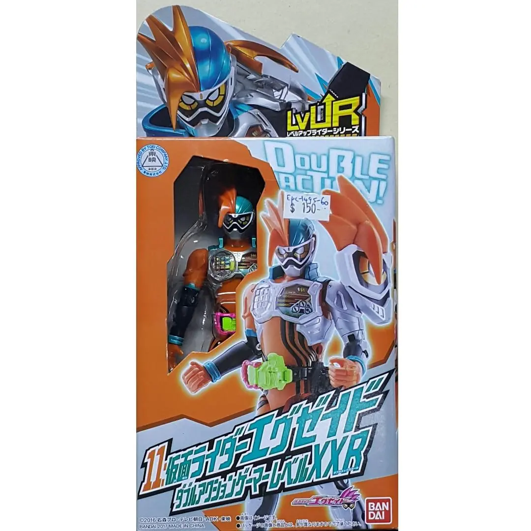 Bandai 14511 幪面超人ex-Aid 雙重躍動玩家 Level Xx R Kamen Rider Ex-Aid Lvur 11 Double Action Gamer Level Xx R (Epc-1495-60) 存 1