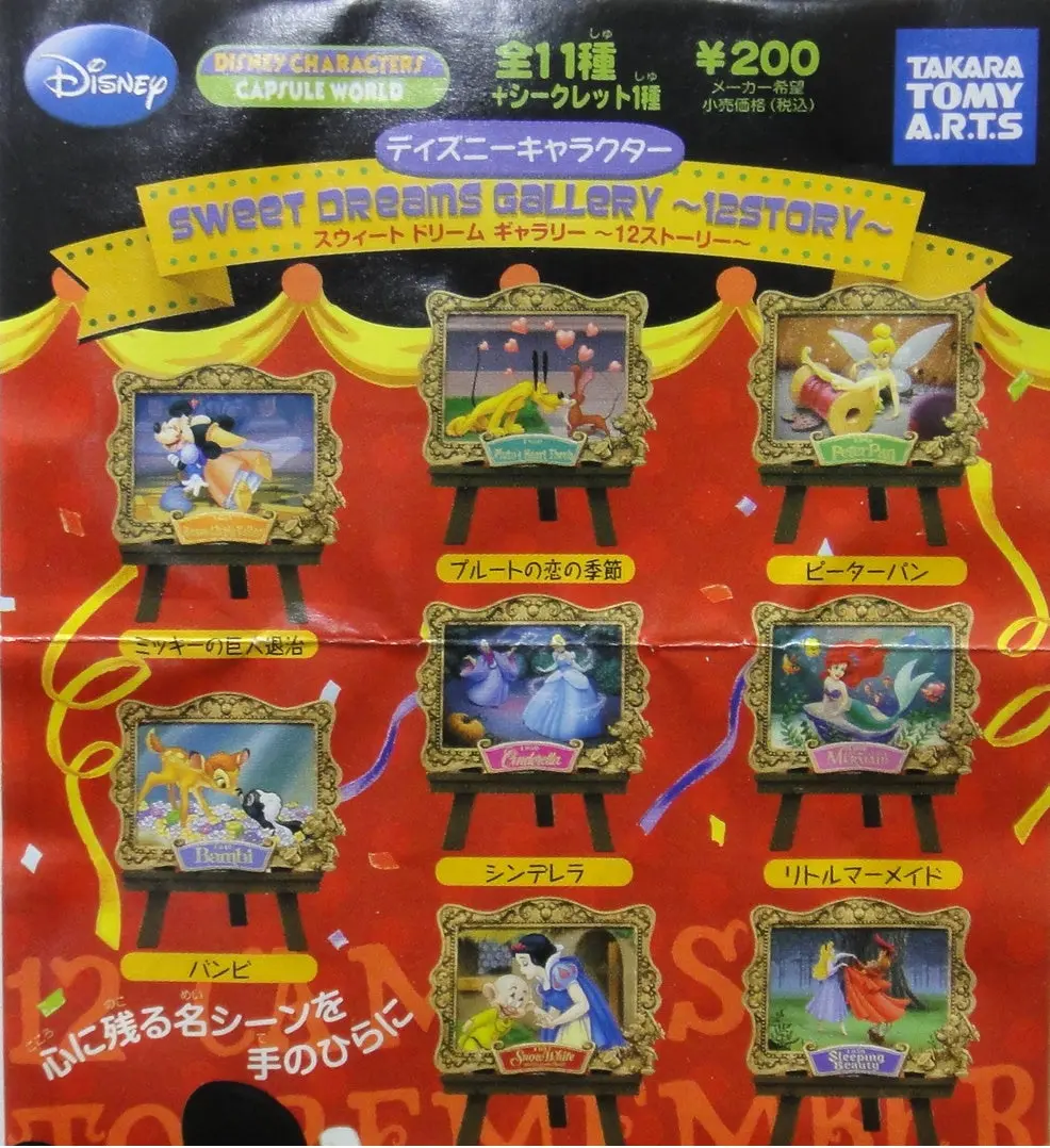 Yujin Takara Tomy Arts Disney Sweet Dream Gallery Story Set Of 12 (Pa#0/M-98563-店) 1